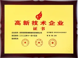 Certyfikat krajowego przedsiębiorstwa wysokich technologii